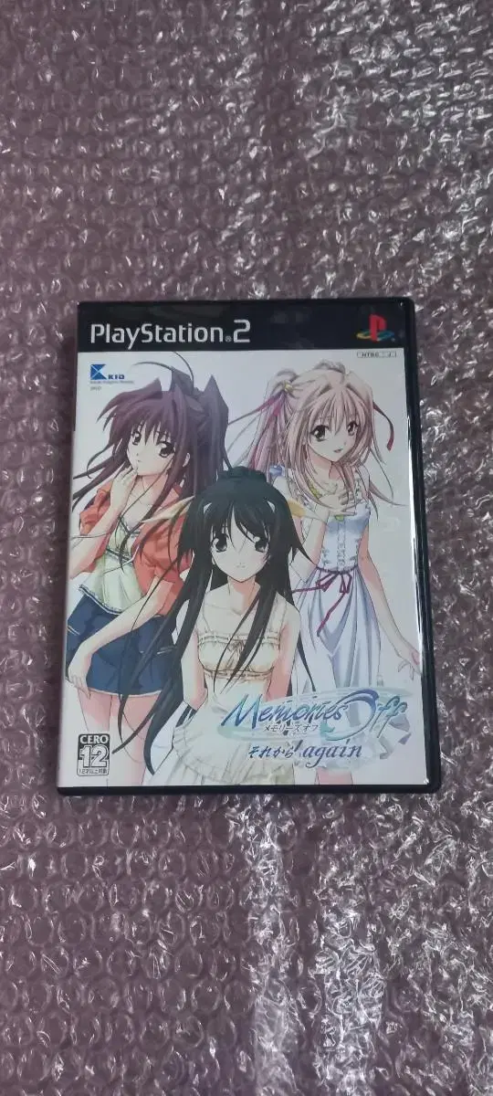 PS2 (Collector's Edition) Memories of Sorekara Against the World 2