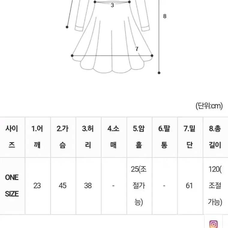 아베크 원피스 트렌치 코트+뉴SS 오블리크 새틴 원피스 SET