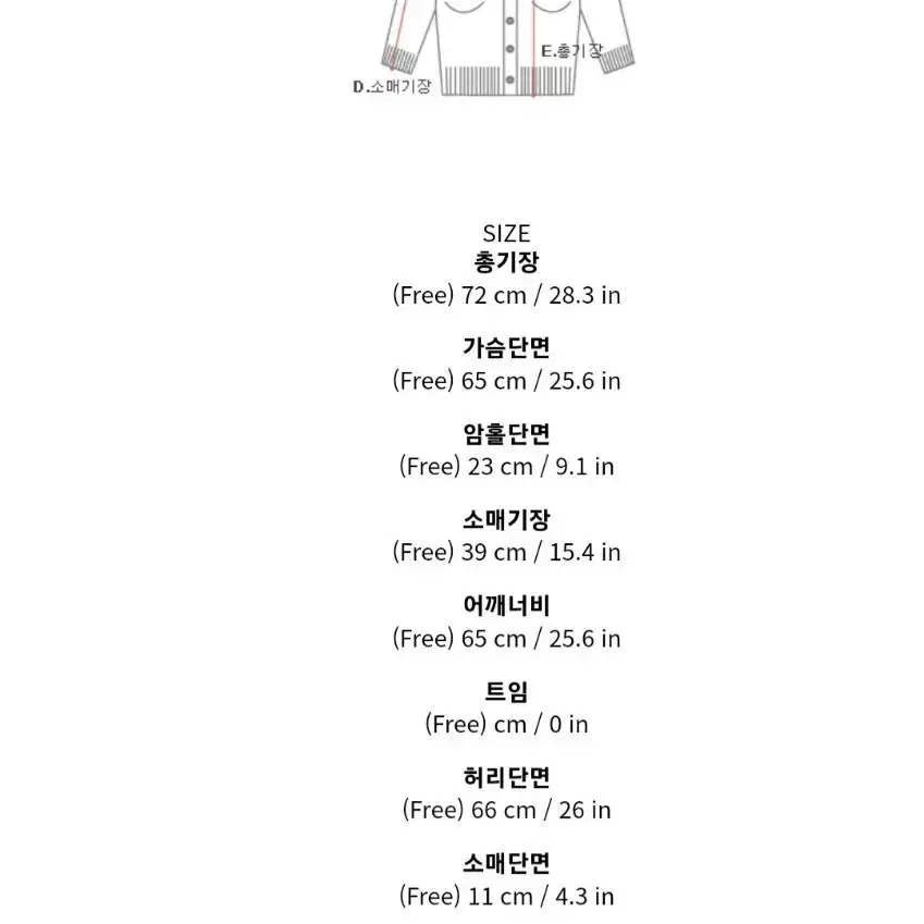 (새상품)아뜨랑스 그레이가디건-핑크배색