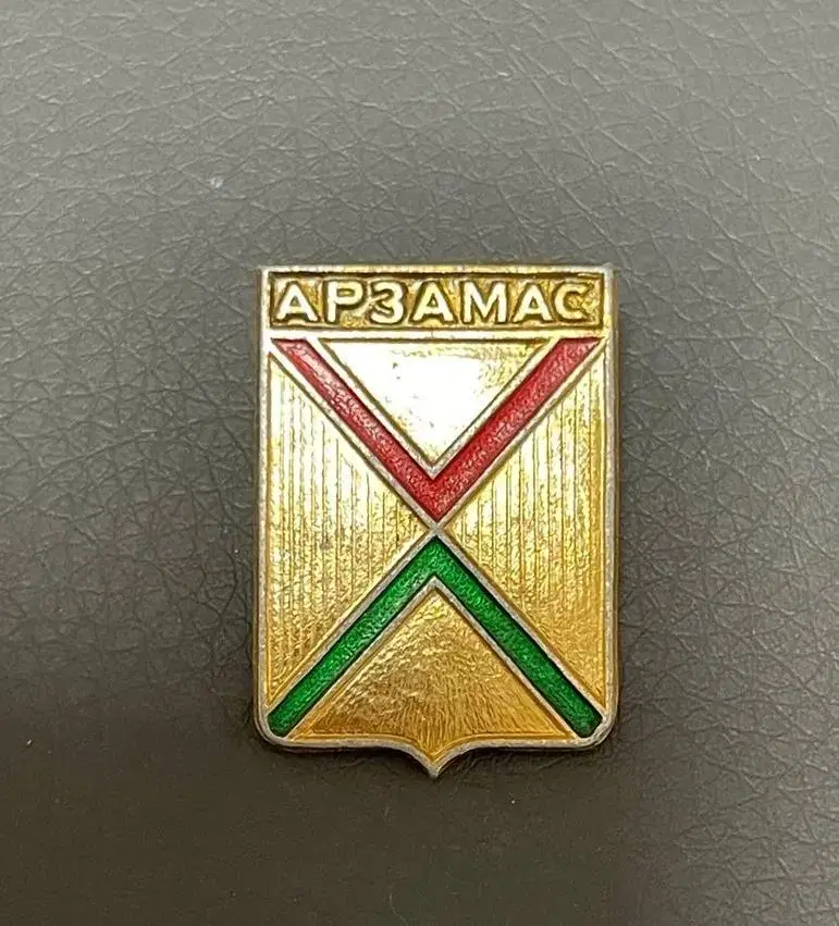 A beautiful harmony of green and red, a genuine badge from the former Soviet Union