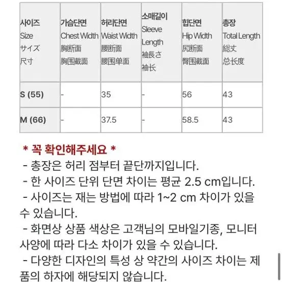 트위드 투피스세트