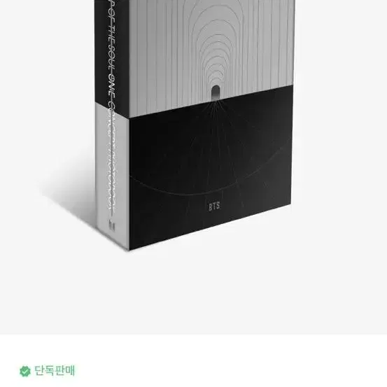 방탄소년단 맵오브더소울 원 컨셉포토북 셋트