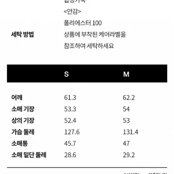 브플먼트 페이크레더 크롭 자켓 (베이지) s