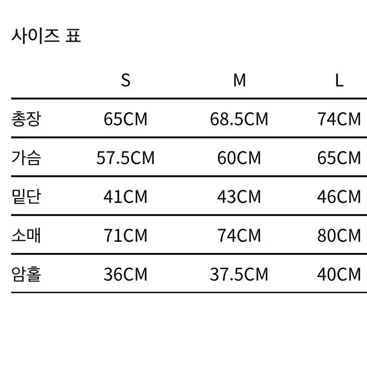 주우재 착용) 윈드브레이커 셋업 새상품(원가 238,000원)