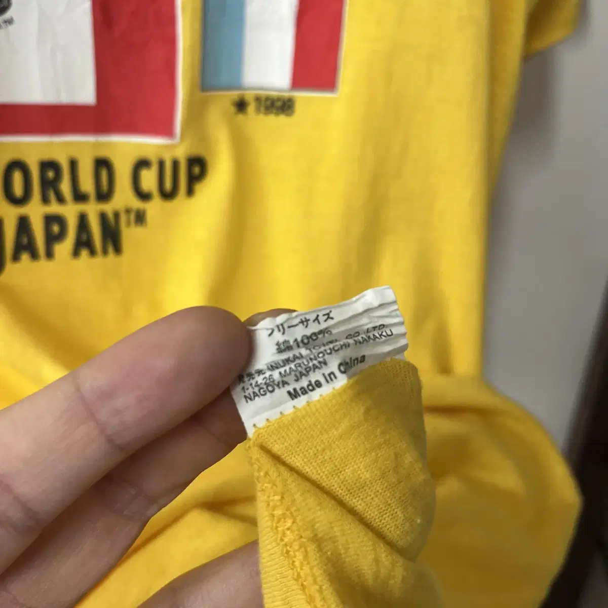 2002 korea japan world cup T-shirt