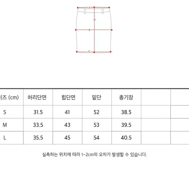 베이지 플리츠 미니스커트