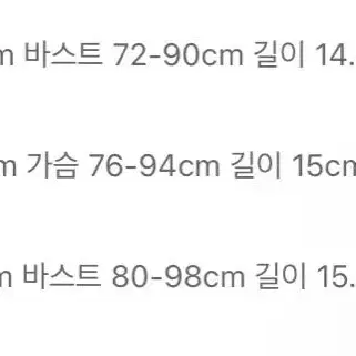 그런지 펑크 빈티지 오프숄더 나시 레이어드볼레로 익스파이어드걸 쓰리타임즈