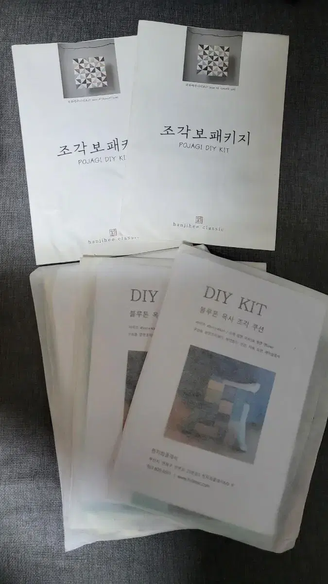 diy  조각보패키지 조각쿠션 취미 공예 한지희클래식