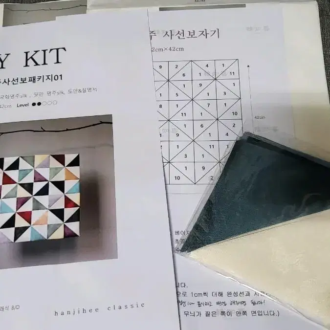 diy  조각보패키지 조각쿠션 취미 공예 한지희클래식