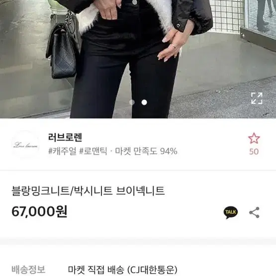 (오늘 하루만 가격)비싸게 산 니트