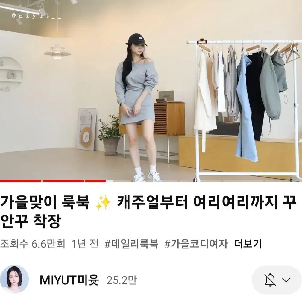 미젬므 맨투맨 원피스