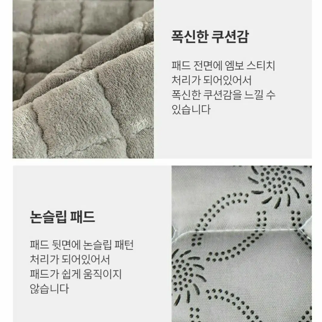 빨아쓰는 패드 매트리스 스프레드