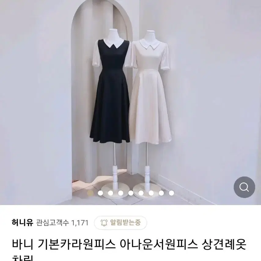 허니유 원피스