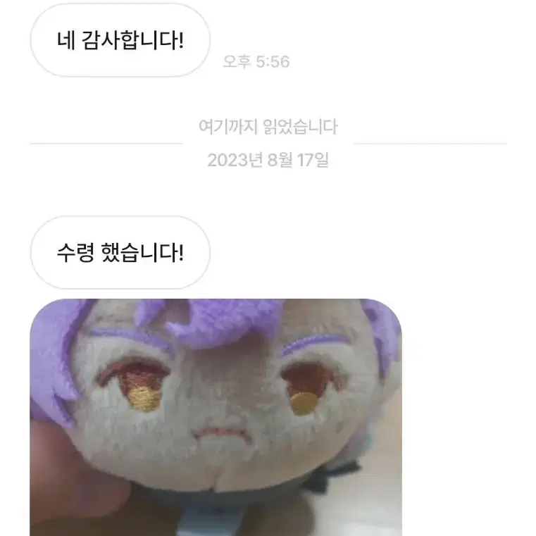 후기 모음