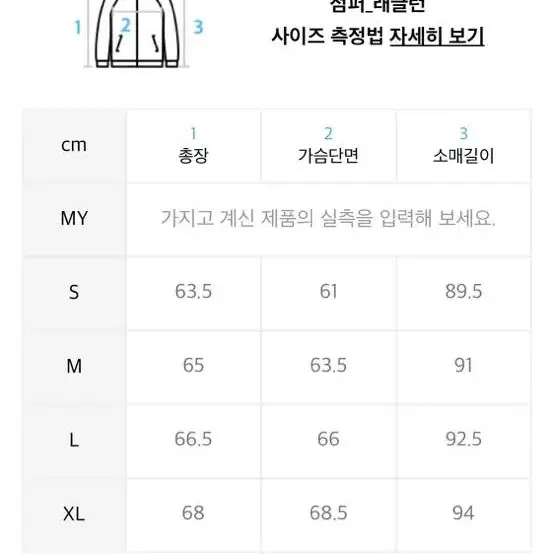 예일 블루종 카멜 L size