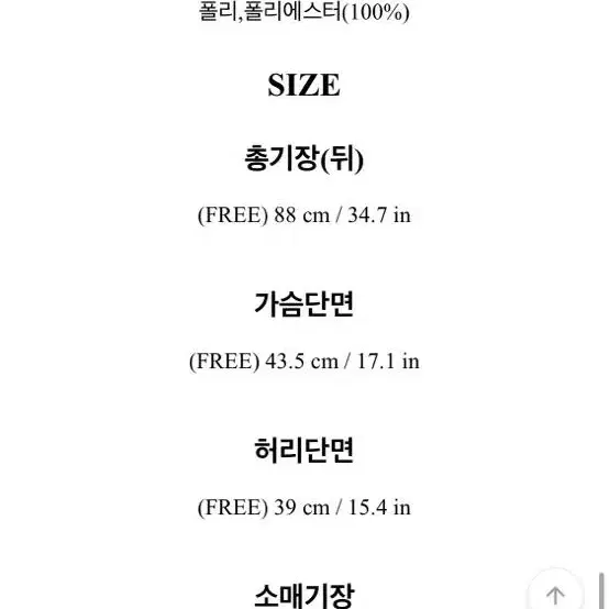 아뜨랑스 가을미니원피스66까지