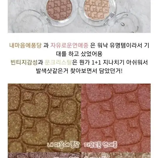 단종/존예/유명템/에뛰드 자유로운 연애중