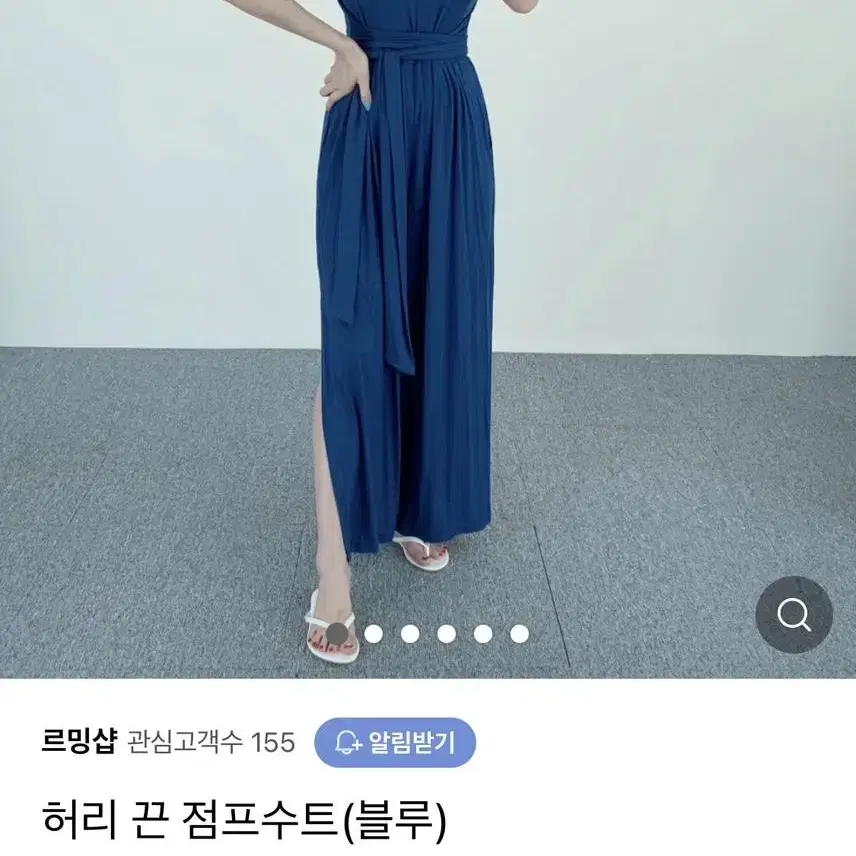 포엘라 레이온 허리끈 나시 점프수트