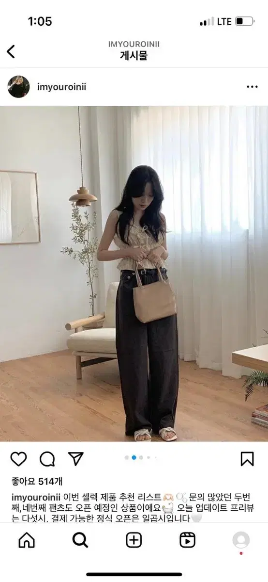 Oini Wide-leg Pants Charcoal