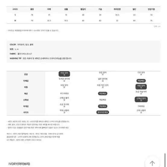 (새상품) 세컨드세컨 케스트위드포켓 미니 원피스 핑크 스몰