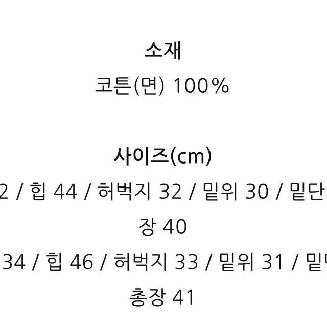 카르마 핀턱 숏팬츠