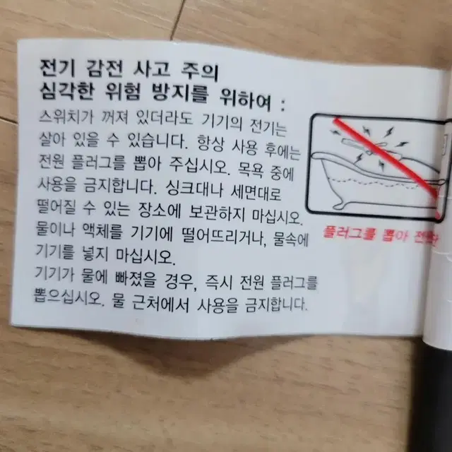 뿌리볼륨 고데기