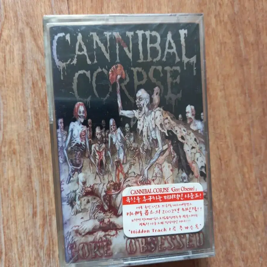 cannibal corpse 미개봉 카니발콥스 카세트테이프