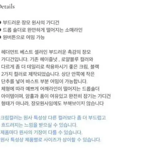 무배) 새 상품 헤더먼트 테디 가디건 홀리데이 에디션 핑크