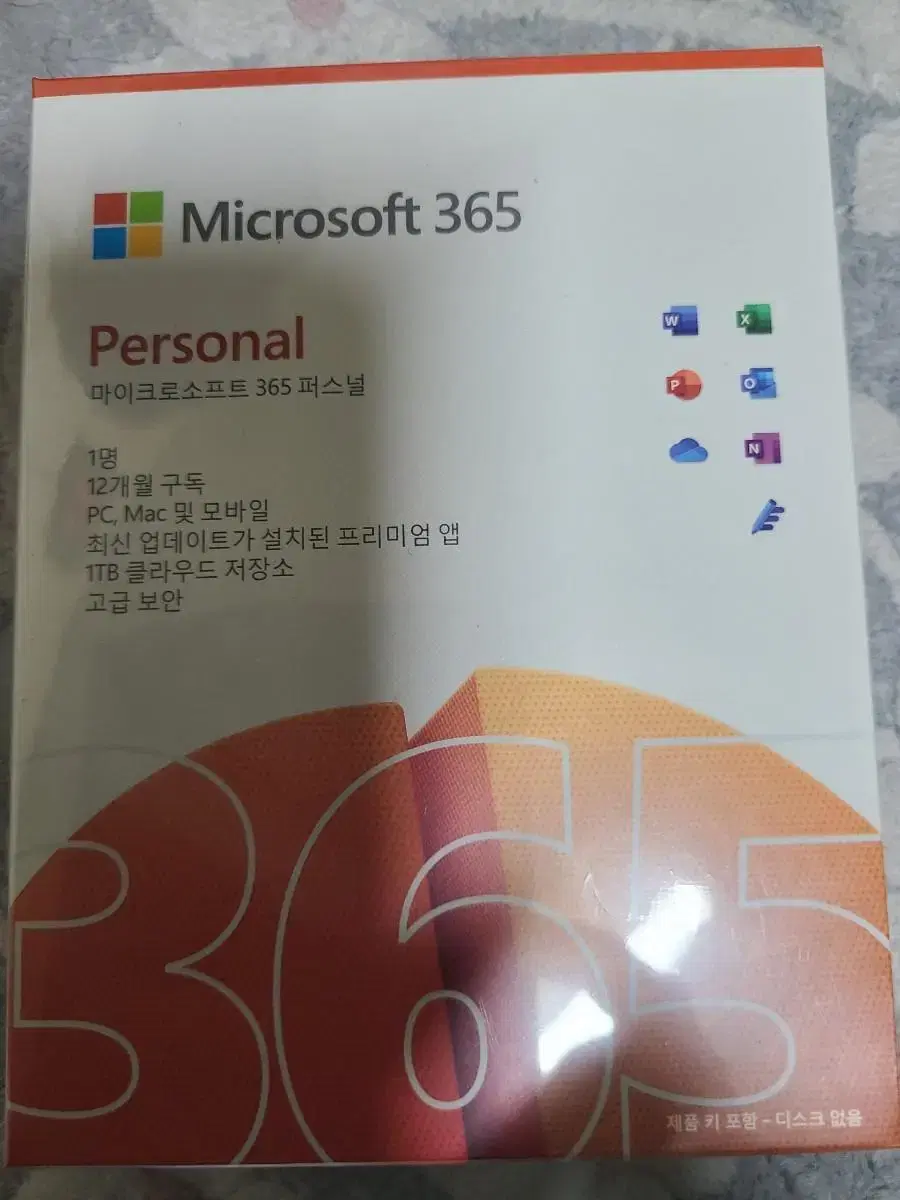 Microsoft 365 Direct-to-Consumer