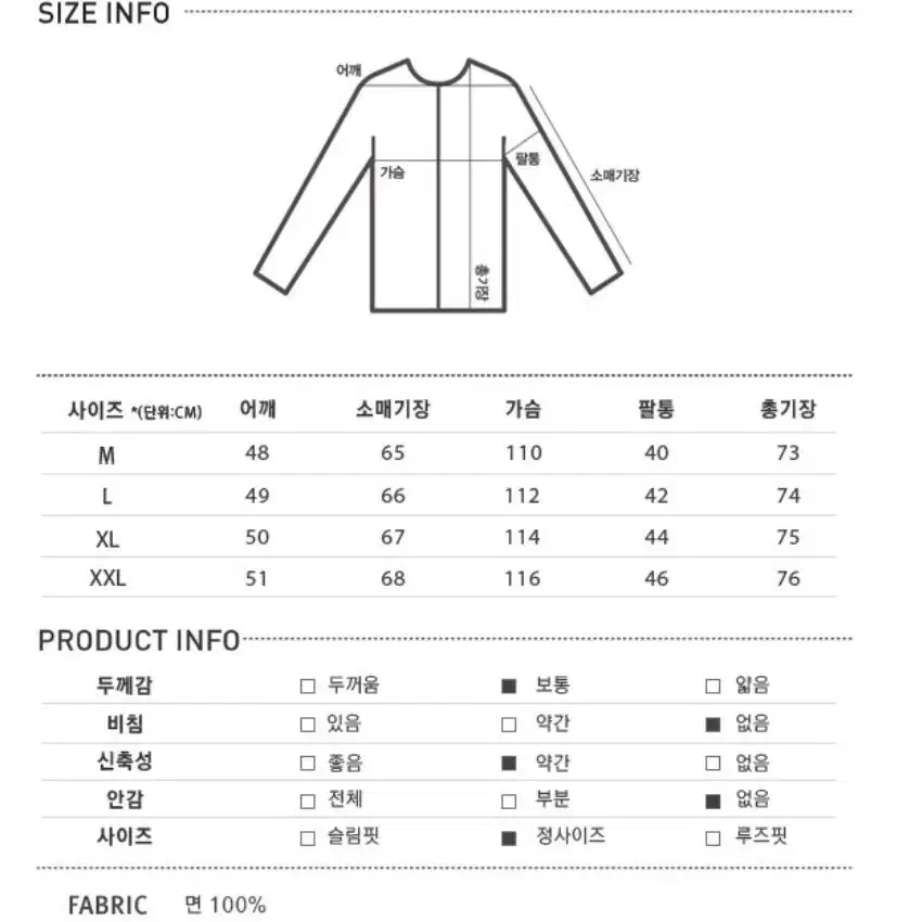 (새상품)미쏘 남자맨투맨