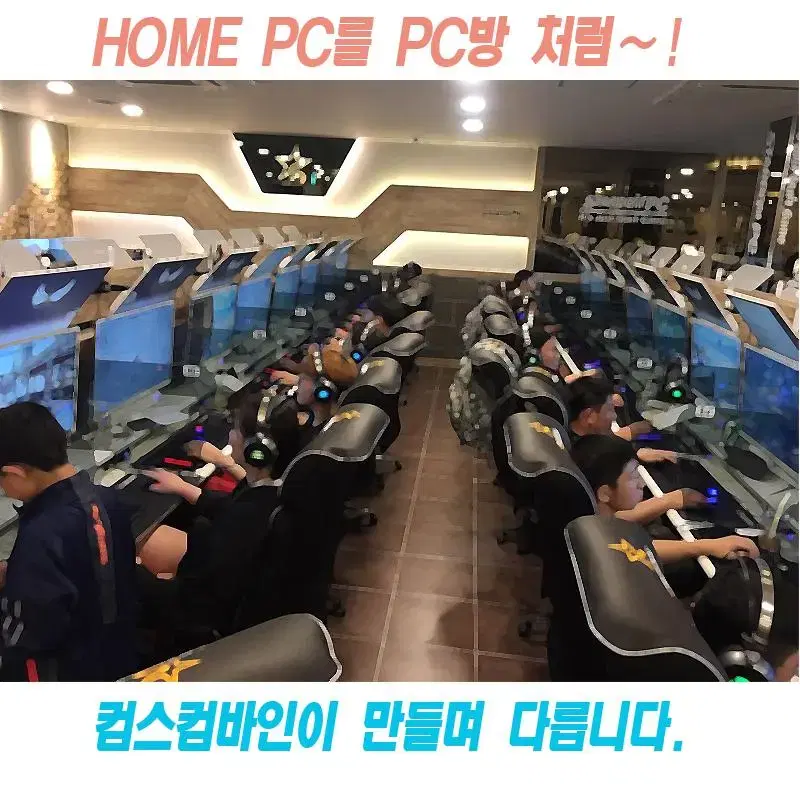 게이밍컴퓨터 모니터포함 풀구성 4세대 롤 서든 피파 디아 전용PC