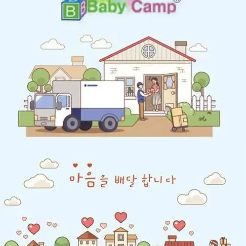 [무료배송] 고급원목 아기 식탁의자 유아식탁의자 유아용 접이식식탁의자