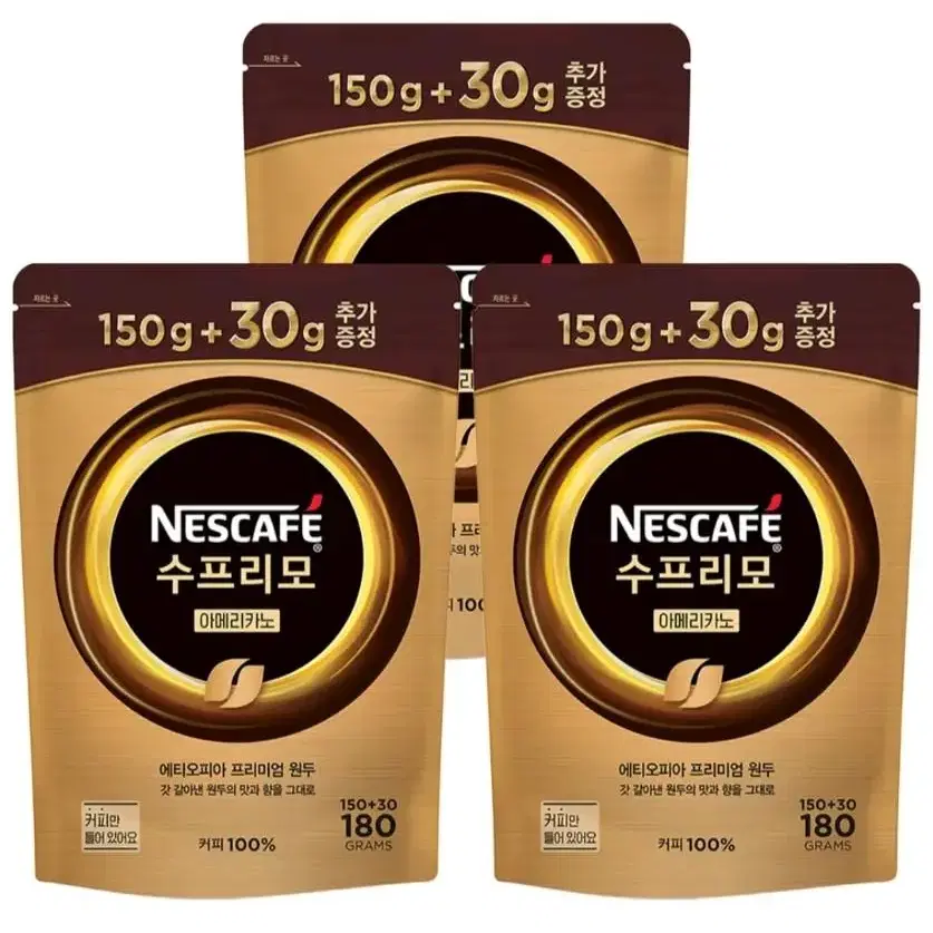 수프리모 블랙커피 아메리카노 180g 3봉 무료배송 네스카페 원두커피