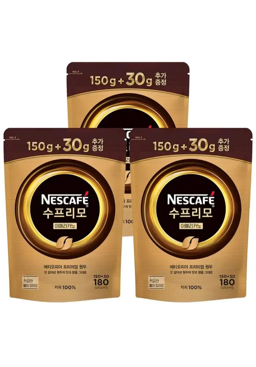 수프리모 블랙커피 아메리카노 180g 3봉 무료배송 네스카페 원두커피