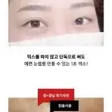 핫핑크 입술 1초 색소 색소 눈썹 색소 입술색소 보조 중화색소 노중화색소