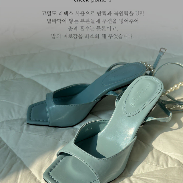 802. 진주 7cm 스트랩힐 245 화이트