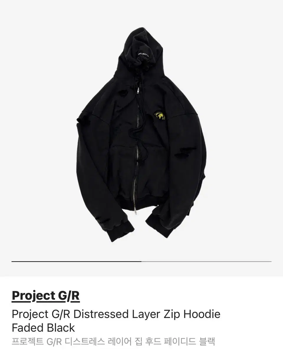 [New, unsealed] Grail's This Hooded Zip-Up, Size 2