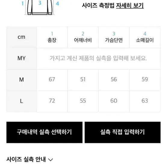 엠엠엘지 mmlg 1987 니트