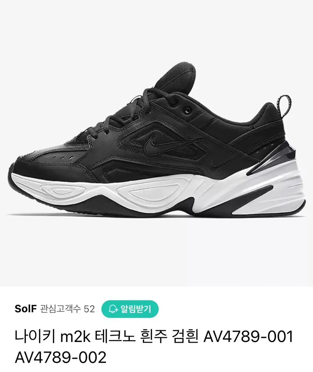 NIKE M2K TEKNO Nike Techno (White)