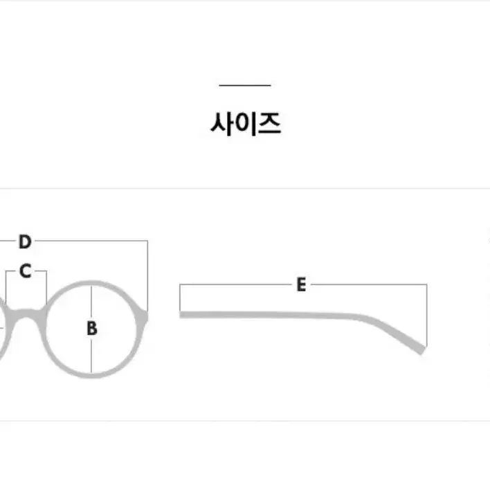 산드로 사각 블랙 선글라스(새상품)