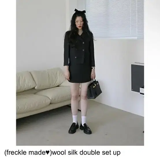 (삽니다) 프레클 wool silk double set up 삽니다:)