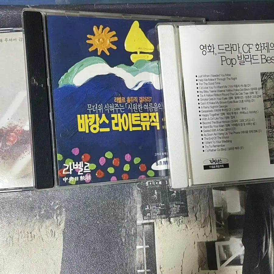 중고 cd 음반 (이문세/양희은/성시경/박상민/김건모/조수미 등