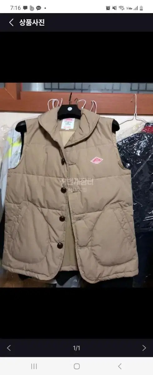 Solid Color Padded Vest