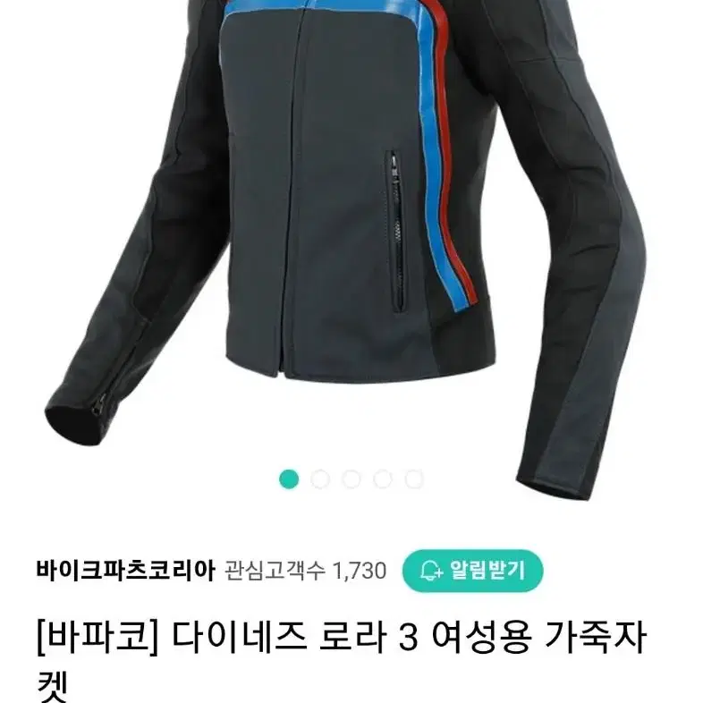 다이네즈 로라3  42팝니다