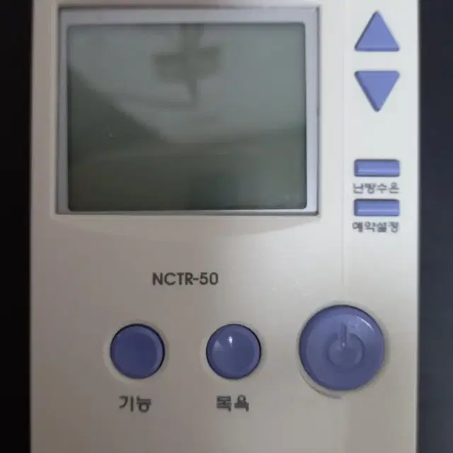 NCTR-50 (4)   귀뚜라미 조절기