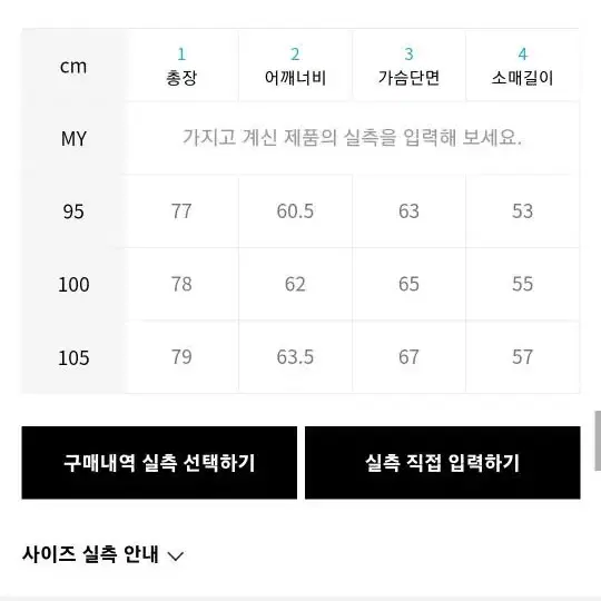 인스펙터 드롭 숄더 오버셔츠 100사이즈 새상품