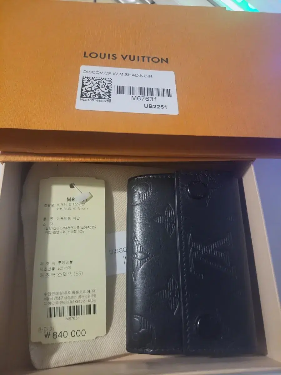 Discovery Compact Wallet Louis Vuitton Wallet