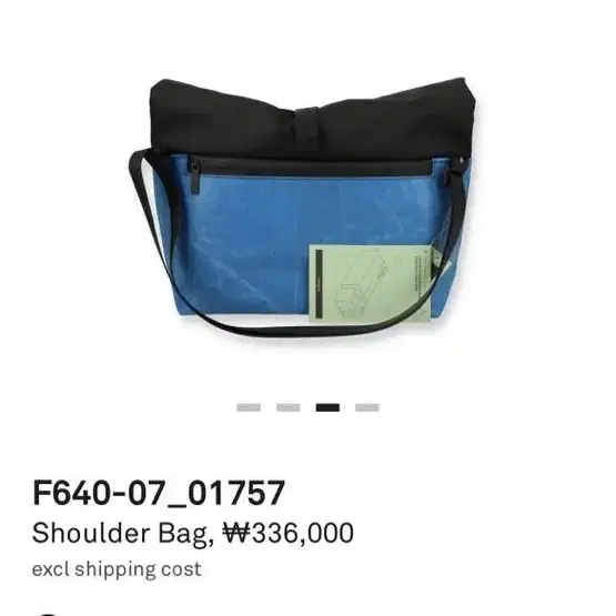 프라이탁 가방 F640 ROLLIN SHOULDER BAG