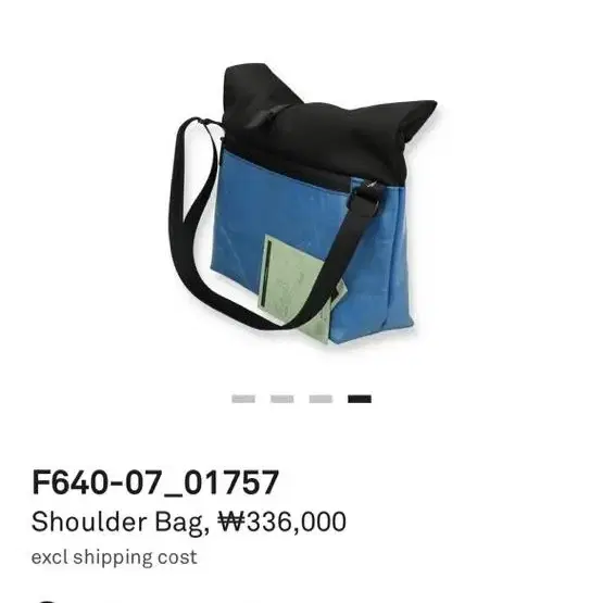 프라이탁 가방 F640 ROLLIN SHOULDER BAG