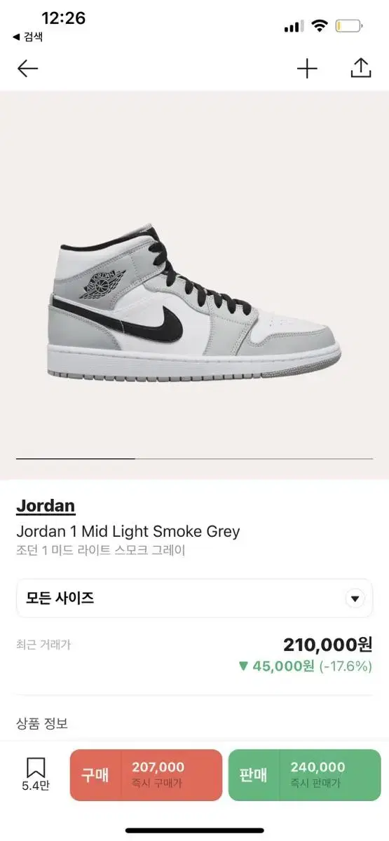 Jordan1 Mid Light Smoke Gray Men's 250